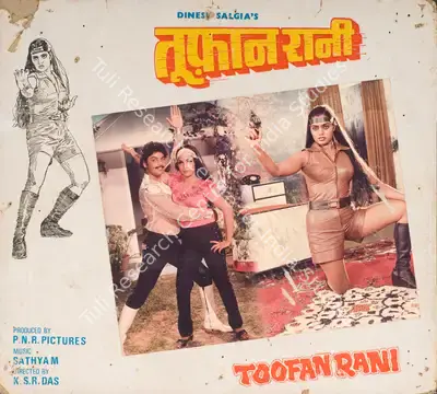 Dinesh Salgia (Producer), Toofan Rani, 1985, Photographic Still Mounted on Lobby Card