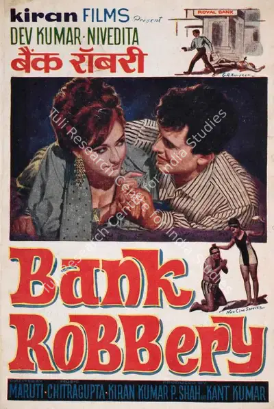 Kant Kumar (Producer), Bank Robbery, 1969, Song-Synopsis Booklet