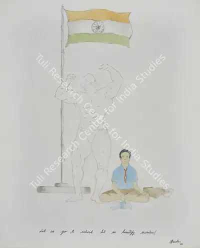 N.S. Harsha (Artist), Let us go to School Let us Beautify Ourselves!, 2006, Painting