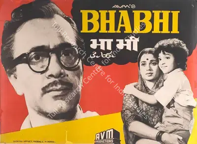 A.V. Meiyappan (Producer), Bhabhi, 1957, Full Sheet Poster