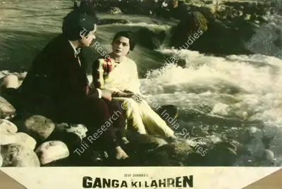 Devi Sharma (Producer), Ganga Ki Lahren, 1964, Lobby Card