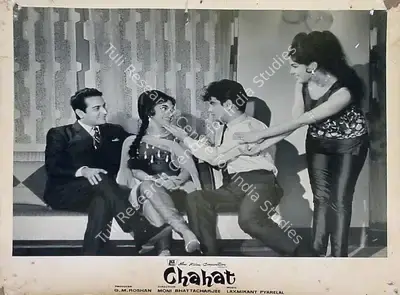 G.M. Roshan (Producer), Chahat, 1971, Lobby Card