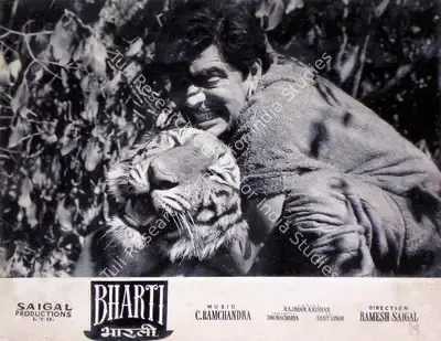 Ramesh Saigal (Director), Bharti, 1956, Lobby Card