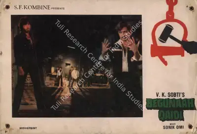 Laxmi Sobti (Producer), Begunaah Qaidi, 1982, Photographic Still Mounted on Lobby Card