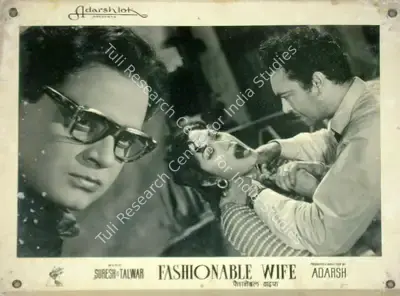 B.K. Adarsh (Producer), Fashionable Wife, 1959, Lobby Card