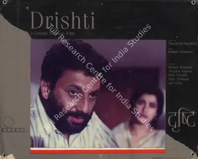 Govind Nihalani (Cinematographer), Drishti, 1990, Photographic Still Mounted on Lobby Card