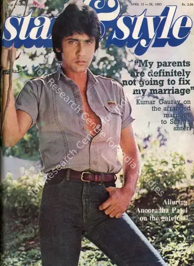 Gulshan Ewing (Editor), Star & Style, 1983, Magazine