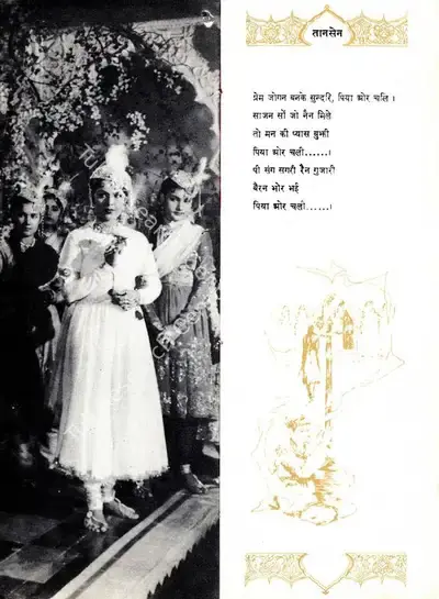 K. Asif (Producer), Mughal E Azam, 1960, Song Synopsis Booklet