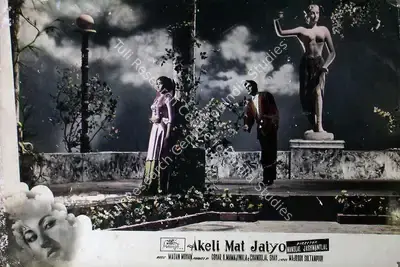 Vasant Nagesh Buva (Cinematographer), Akeli Mat Jaiyo, 1963, Lobby Card