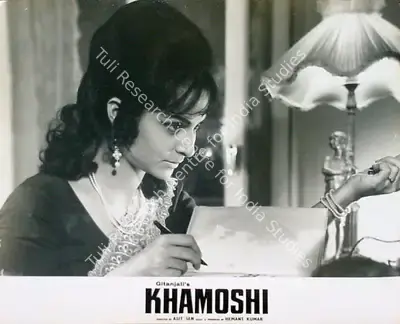 Kamal Bose (Cinematographer), Khamoshi, 1969, Lobby Card