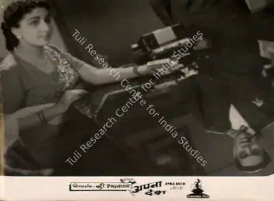 V. Shantaram (Producer), Apna Desh, 1949, Lobby Card