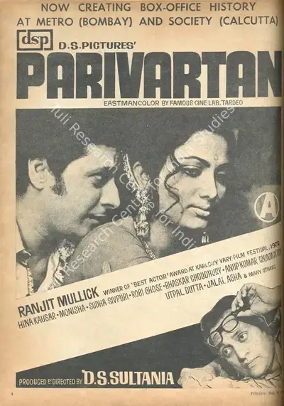 D.S. Sultania (Producer), Parivartan, 1973, Advertisement