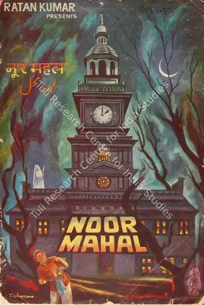 Noor Mahal, Actor, 1965