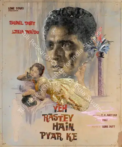 Sunil Dutt (Producer), Yeh Rastey Hain Pyar Ke, 1963, Showcard