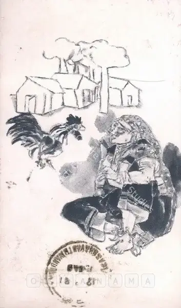 K. Laxma Goud (Artist), Laxma Goud, 1987, Solo Exhibition Invitation