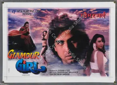 Kishan Vyas (Producer), Glamour Girl, 2000, Lobby Card
