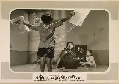 Raja Nene (Director), Pehli Tareekh, 1954, Lobby Card