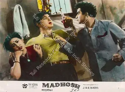 R.D. Mathur (Cinematographer), Madhosh, 1951, Lobby Card