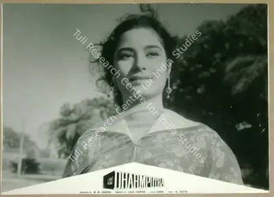 Dharam Chopra (Cinematographer), Dharmputra, 1961, Lobby Card