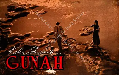 Kidar Sharma (Director), Gunah, 1953, Song-Synopsis Booklet
