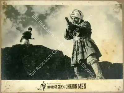 Kishore Kumar (Producer), Door Gagan Ki Chaav Men, 1964, Lobby Card