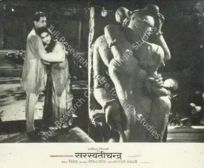 Vivek (Producer), Saraswati Chandra, 1968, Lobby Card