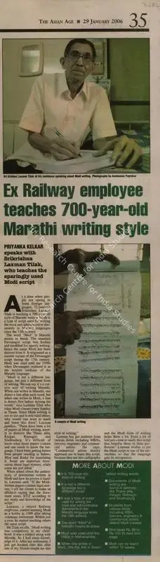Priyanka Kelkar (Reporter), Ex Railway Employee Teaches 700-year-old Marathi Writing Style, 2006, Newspaper Clipping