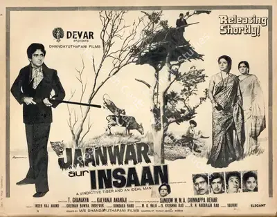 Sandow M. M. A. Chinnappa Devar (Producer), Jaanwar Aur Insaan, 1972, Advertisement