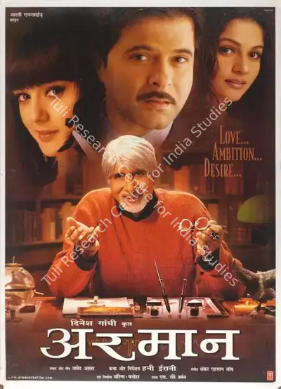 Dinesh Gandhi (Producer), Armaan, 2003, Full Sheet Poster