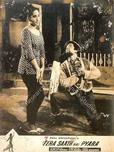 V.R. Naidu (Director), Tera Saath Hai Pyara, Lobby Card