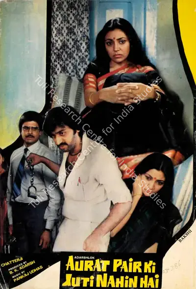 B.K. Adarsh (Producer), Aurat Pair Ki Juti Nahin Hai, 1985, Song-Synopsis Booklet