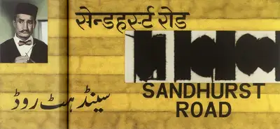 Atul Dodiya (Artist), Sandhurst Road, 2012, Painting