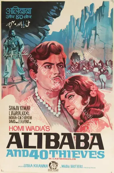 AAA (Designer), Alibaba Aur Chaalees Chor, 1966, Half Sheet Poster