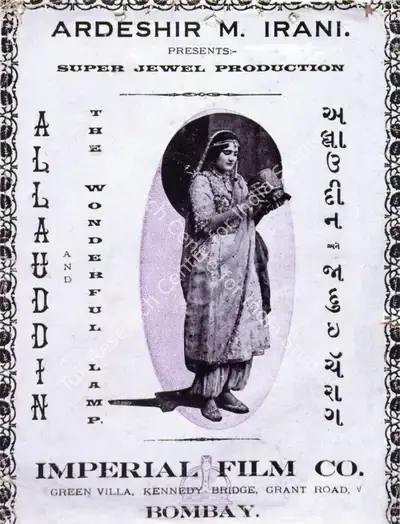 B.P. Mishra (Director), Allauddin and the Wonderful Lamp, 1927, Publicity Material