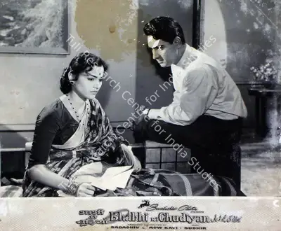 Aravind Laad (Cinematographer), Bhabhi Ki Chudiyan, 1961, Lobby Card