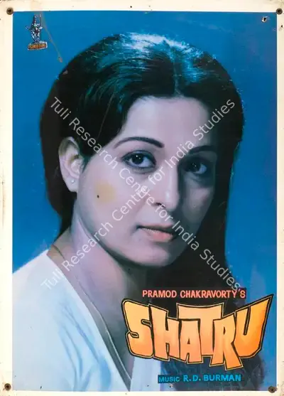 Pramod Chakravorty (Producer), Shatru, 1986, Lobby Card
