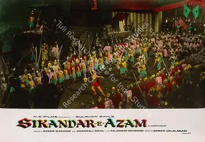 Rajendra Malone (Cinematographer), Sikandar E Azam, 1965, Lobby Card