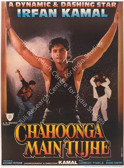 Asghar Hussain (Producer), Chahoonga Main Tujhe, 1993, Full Sheet Poster