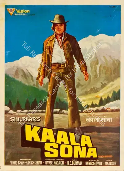 Harish Shah (Producer), Kaala Sona, 1975, Song-Synopsis Booklet
