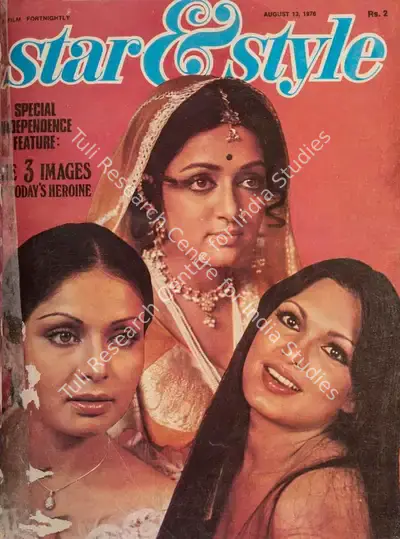 Gulshan Ewing (Editor), Star & Style, 1976, Magazine