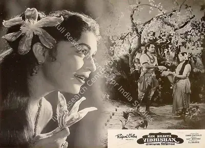 Samar Chatterjee (Director), Ram Bhakta Vibhishan, 1958, Lobby Card