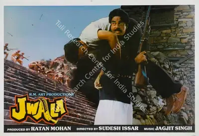 Ratan Mohan (Producer), Jwala, 1986, Lobby Card