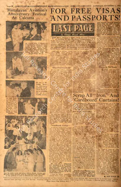 Khwaja Ahmad Abbas (Columnist), For Free Visas and Passports !, 1950, Essay