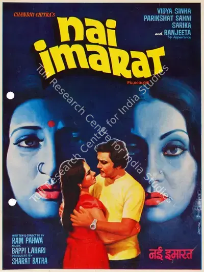 Sharat Batra (Producer), Nai Imarat, 1981, Song-Synopsis Booklet