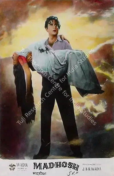 R.D. Mathur (Cinematographer), Madhosh, 1951, Lobby Card