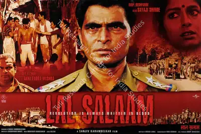 Sanjiv Karambelkar (Producer), Lal Salaam, 2002, Lobby Card