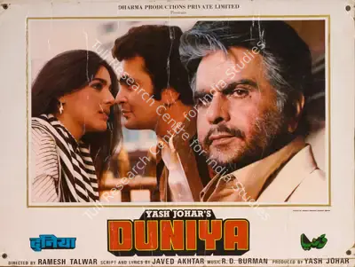 Yash Johar (Producer), Duniya, 1984, Photographic Still Mounted on Lobby Card