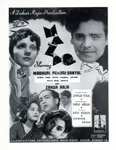 Zahoor Raja (Producer), Mazaq, 1943, Advertisement