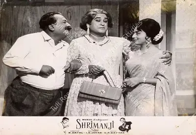 R. Dayal (Producer), Shrimanji, 1968, Lobby Card
