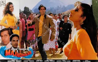 Pravin Thakkar (Producer), Majhdhaar, 1996, Lobby Card